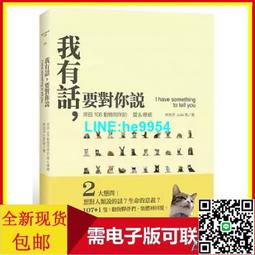 【小楊甄選】話說歷史：話說三國兩晉那時候兒陳興 歷史價格詳細信息