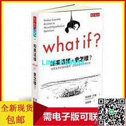 【小楊甄選】如果聲音不記得 高長梅 主編 9787541737220 未 歷史價格詳細信息