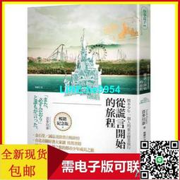 【小楊甄選】少女與戰車 劇場版 動漫原聲音樂集 OST 2CD 歷史價格詳細信息