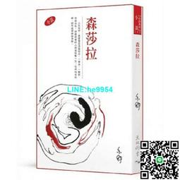 甄選森寶積木流浪地球大號運兵車兒童益智拼裝玩具男孩小顆粒拼插模型 歷史價格詳細信息