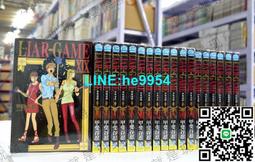 【小楊甄選】現貨 完美情人不存在 歷史價格詳細信息