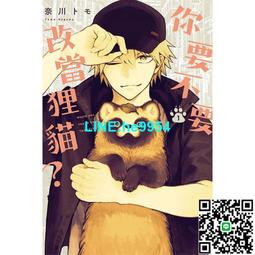 【小楊甄選】當下的啟蒙 為理性、科學、人文主義和進步辯護 歷史價格詳細信息