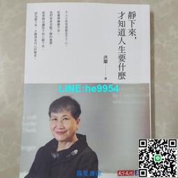天下文化 為什麼要睡覺？(2023年新版) 沃克  繁中全新 【普克斯閱讀網】 歷史價格詳細信息