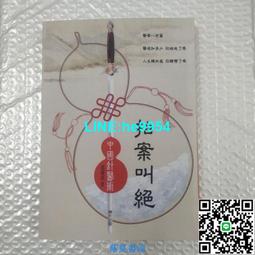 【小楊甄選】醫學英語視聽說教程 Ⅱ.醫學教育與健康服務戴月 歷史價格詳細信息