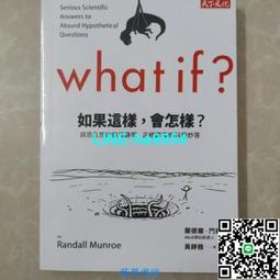 【小楊甄選】如果聲音不記得 高長梅 主編 9787541737220 未 歷史價格詳細信息