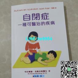 【小楊甄選】一套6只玫瑰木弦釘 彩貝尾釘琴橋弦柱民謠木吉他 歷史價格詳細信息