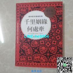【甄選】千百智吉祥經幡21度母心咒綢布西藏經旗風馬旗天馬旗21面6.5米 歷史價格詳細信息