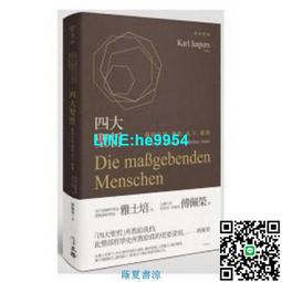【小楊甄選】格里高利 索科洛夫 貝多芬 布拉姆斯 莫扎特 GR 歷史價格詳細信息