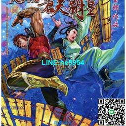 甄選奇藝碳纖維魔方2345二三四五階魔方金字塔楓葉風火輪斜轉魔方玩具 歷史價格詳細信息