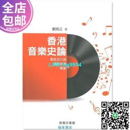 【小楊甄選】劉漢盛榜單 Vangelis 1492 征服天堂 電影原聲配 歷史價格詳細信息