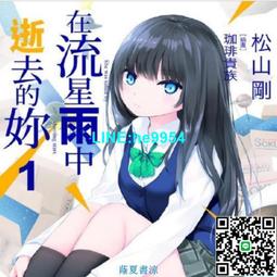 【小楊甄選】1米裝彎曲弧線黃銅電貝司電吉他民謠吉他品絲音 歷史價格詳細信息