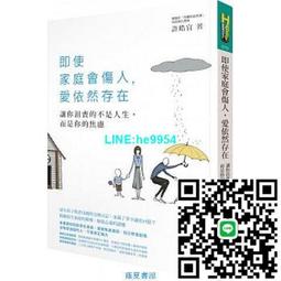 【小楊甄選】如果聲音不記得 高長梅 主編 9787541737220 未 歷史價格詳細信息