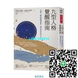 蛻變 楊嚴囊繪畫創作特展專刊 國立屏東大學 楊嚴囊老師 1984年至2020年油畫創作 五南文化廣場 政府出版品 藝術 歷史價格詳細信息