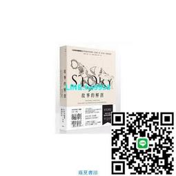 好萊塢劇本策略：電影主角的23個必要行動 歷史價格詳細信息