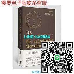 【小楊甄選】格里高利 索科洛夫 貝多芬 布拉姆斯 莫扎特 GR 歷史價格詳細信息