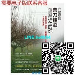 【小楊甄選】在途  你要不要改當貍貓1 漫畫 東立 奈川 トモ 歷史價格詳細信息