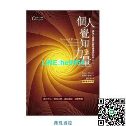 【小楊甄選】人類群星閃耀時（無刪減全譯本。《一個陌生女人 歷史價格詳細信息