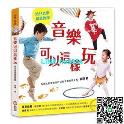 可以洗!音樂+星星陪寶寶入眠!法國trousselier音樂小綿羊星星投射夜燈星空 歷史價格詳細信息