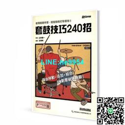 【小楊甄選】架子鼓14寸軍鼓 高品質打擊樂器通用 含沙帶鼓皮 歷史價格詳細信息
