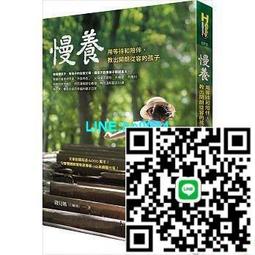 慢養功能肌力：釐清你一直誤用的養生常識，用最正確的醫學、營養、運動科學，擊退肌少，強筋骨，少痠痛，慢老有活力 歷史價格詳細信息