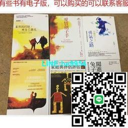 【小楊甄選】話說歷史：話說三國兩晉那時候兒陳興 歷史價格詳細信息