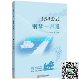 【小楊甄選】李斯特鋼琴協奏曲 流浪者幻想曲 匈牙利狂想曲 歷史價格詳細信息