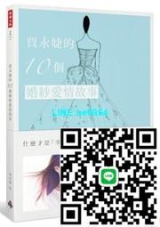 【小楊甄選】10個一套 彩色踩釘帽 腳釘保護套 保護殼 單塊綜 歷史價格詳細信息