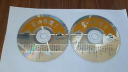 二手裸片 CD 專輯 舊曲情懷 2 回想曲 意難忘 海山唱片 <Z60> 歷史價格詳細信息