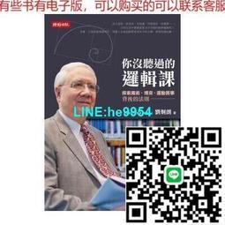 【小楊甄選】現貨；你的無形力量 最好的一切 最后都是你的 歷史價格詳細信息