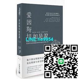 【小楊甄選】如果聲音不記得 高長梅 主編 9787541737220 未 歷史價格詳細信息
