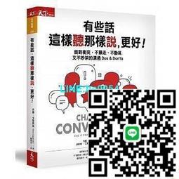 【小楊甄選】話說歷史：話說三國兩晉那時候兒陳興 歷史價格詳細信息