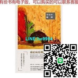 【小楊甄選】.癌癥治驗錄 牛孺子 李應存編癌中醫治療法醫案 歷史價格詳細信息