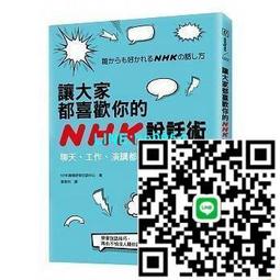 【小楊甄選】現貨；見鬼的愛情雷鈞文學推理懸疑華文推理懸疑 歷史價格詳細信息