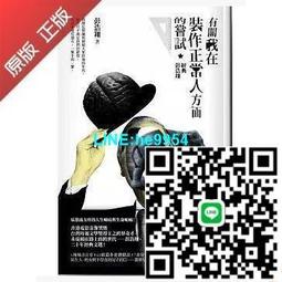 【小楊甄選】現貨：田中裕久《漫畫編劇特訓班讓角色活起來！ 歷史價格詳細信息