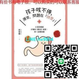 【小楊甄選】現貨水墨菜單馮杰關于中原家鄉飲食文化的溫情記 歷史價格詳細信息