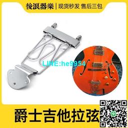 【小楊甄選】爵士JB電貝司護板電貝斯前蓋板 Jazz Bass貝司前 歷史價格詳細信息