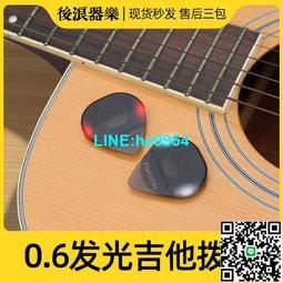 【小楊甄選】Flanger超級降噪音頻線 防爆音熱拔插木電吉他電 歷史價格詳細信息