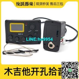 【小楊甄選】木吉他修復工具 G型U型維修夾 面板琴碼開膠開裂 歷史價格詳細信息