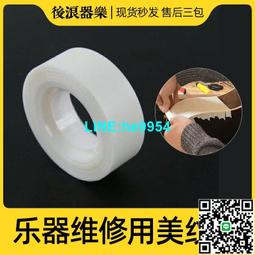 【小楊甄選】樂器吉它配件優質單搖顫音系統電吉他單搖琴橋 歷史價格詳細信息