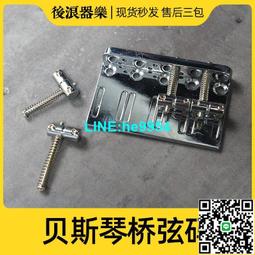 【小楊甄選】貝司金屬旋鈕電貝司弦鈕 魚尾封閉貝斯琴弦鈕扭 歷史價格詳細信息