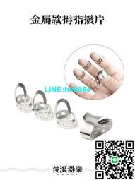 【小楊甄選】拇指琴卡林巴17音手指鋼琴初學者入門便攜式樂器 歷史價格詳細信息