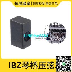 【小楊甄選】雙搖電吉他黃銅顫音琴橋黃銅吉它顫音穩定器拉弦 歷史價格詳細信息