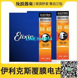【小楊甄選】新款木吉他電吉他琴頸托 琴頸維修養護理支架墊 歷史價格詳細信息