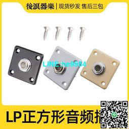 【小楊甄選】LP電吉他琴頭蓋 Epiphone鐘蓋螺絲零配件大全 琴 歷史價格詳細信息