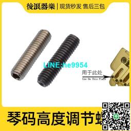 【小楊甄選】吉他電貝司電路焊接金屬網布線拾音器導線電位器 歷史價格詳細信息