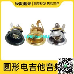 【小楊甄選】TELE電吉他護板 TL電吉他琴體前護板前蓋板前面 歷史價格詳細信息