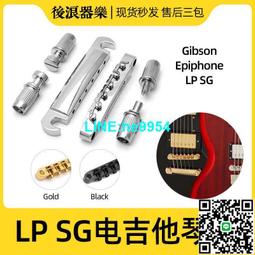 【小楊甄選】LP電吉他琴頭蓋 Epiphone鐘蓋螺絲零配件大全 琴 歷史價格詳細信息
