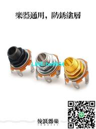 【小楊甄選】電吉他插口插孔 貝司插孔 吉他連接接口插坐JAC 歷史價格詳細信息