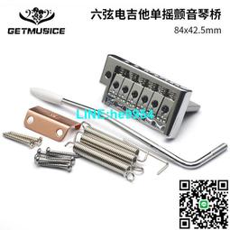 【小楊甄選】電吉他單搖顫音系統拉弦板拉鉤螺絲電吉他雙搖琴 歷史價格詳細信息