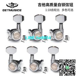 【小楊甄選】118齒黑色古典吉他弦鈕三位三聯木吉他琴弦鈕扭 歷史價格詳細信息